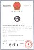 Китай Shanghai Begin Network Technology Co., Ltd. Сертификаты